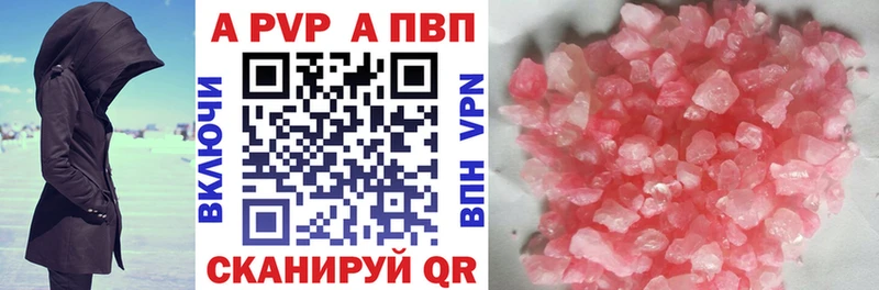 Виды наркоты Сорск Alpha PVP АМФ ГАШ Меф мяу мяу