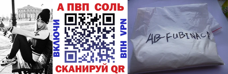 кракен зеркало  Сорск  A PVP VHQ 