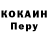 Первитин Methamphetamine Nik. Kulakov