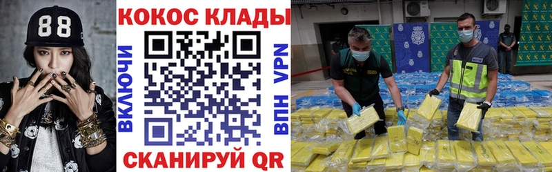 магазин  наркотиков  Сорск  COCAIN Эквадор 