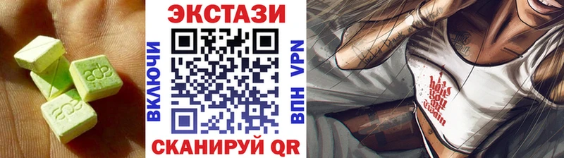 купить наркотик  Сорск  Ecstasy 250 мг 