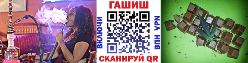ГАШ ice o lator  Сорск 