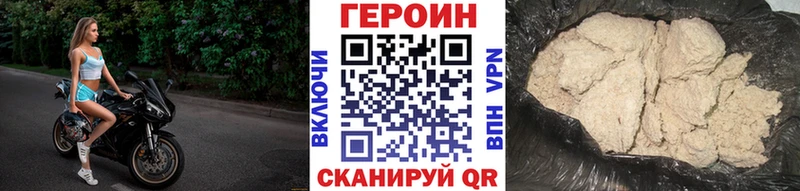 ГЕРОИН герыч  Сорск 