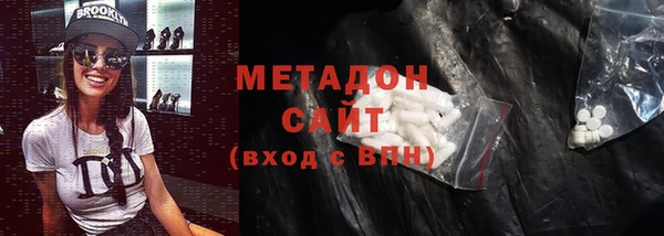 гидра Воткинск