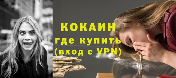 Альфа ПВП Абинск