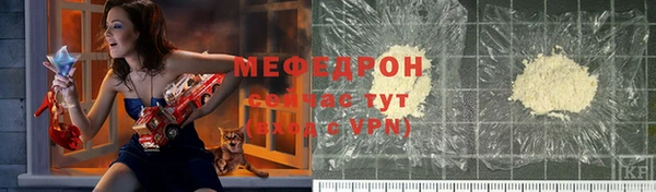 COCAINE Абаза