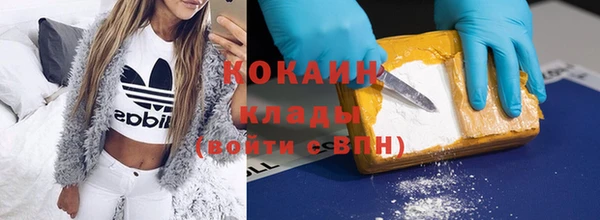 Альфа ПВП Абинск