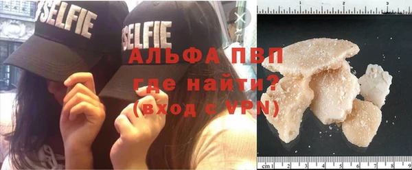 Альфа ПВП Абинск