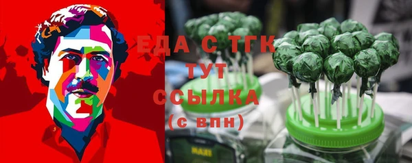 COCAINE Абаза