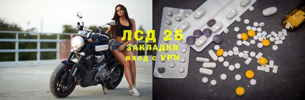 Альфа ПВП Абинск
