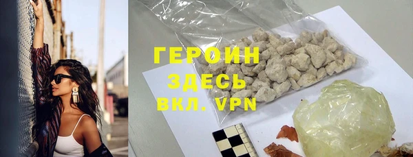 2c-b Абдулино