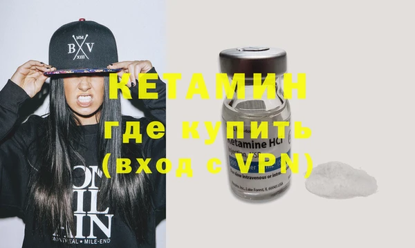 COCAINE Абаза