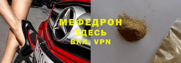 COCAINE Абаза