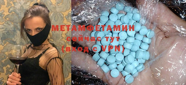 кокс Протвино