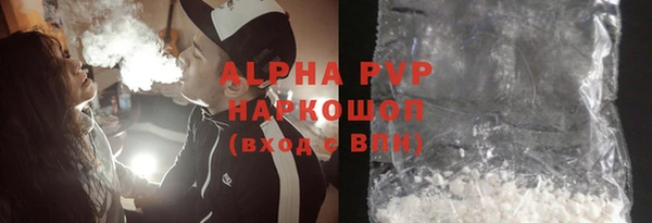 кокс Протвино