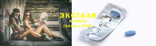 COCAINE Абаза
