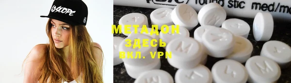 Альфа ПВП Абинск