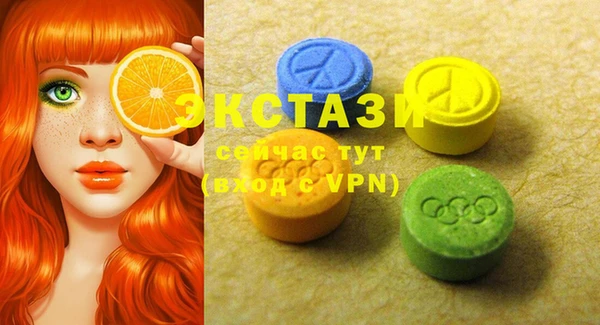меф Пролетарск