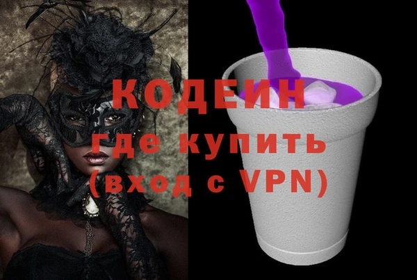 COCAINE Абаза