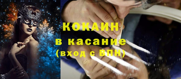 Альфа ПВП Абинск