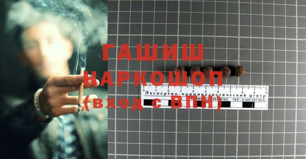 меф Пролетарск