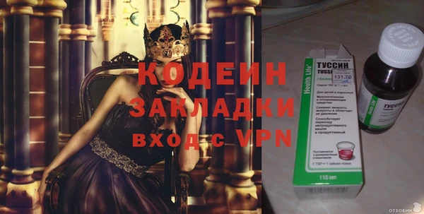 кокс Протвино