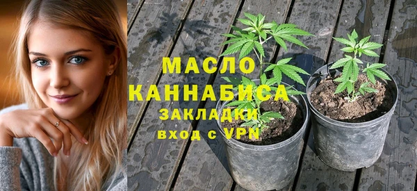мефедрон VHQ Всеволожск