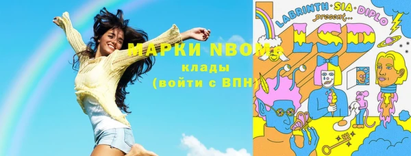мефедрон VHQ Всеволожск