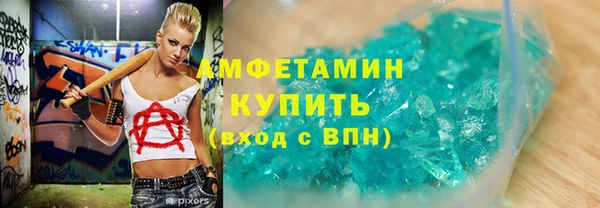 COCAINE Абаза