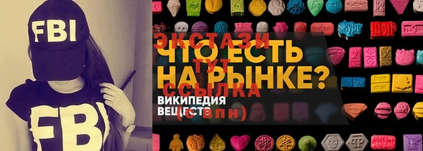 2c-b Абдулино