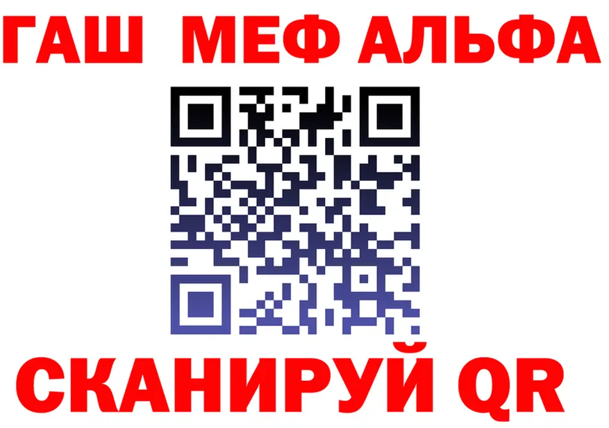 МЕФ мука зеркало маркетплейс KRAKEN Сорск