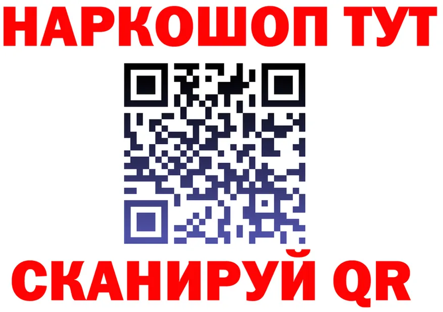 COCAIN VHQ как зайти shop MEGA Сорск