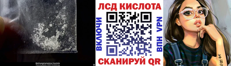 Лсд 25 экстази ecstasy Сорск