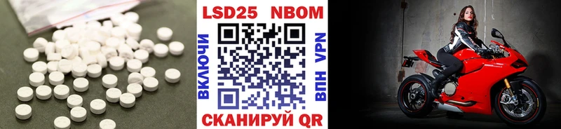 ссылка на мегу ТОР  Сорск  LSD-25 экстази ecstasy 