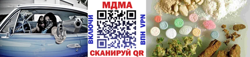 MDMA кристаллы  Сорск 