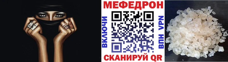 Меф мяу мяу  наркотики  Сорск 