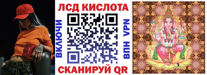 KRAKEN как зайти  что такое   Сорск  Марки 25I-NBOMe 1500мкг 